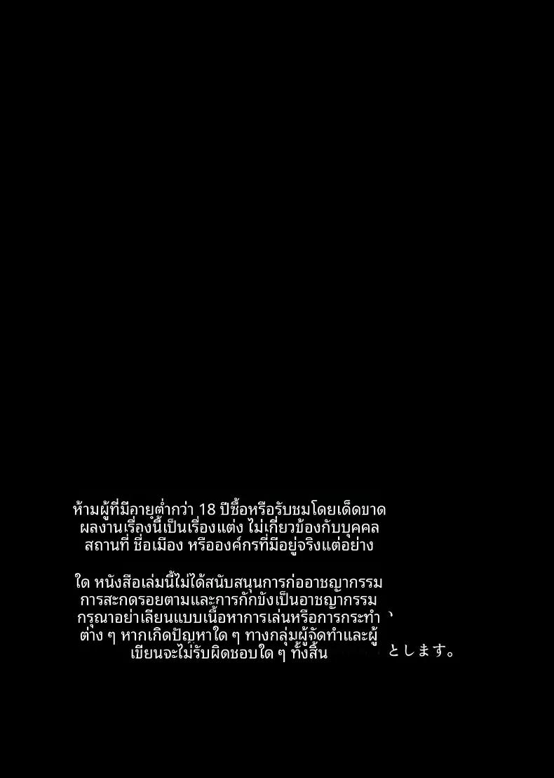 Doujin-Lc- อ่าน โดจิน มังฮวา เกาหลี ญี่ปุ่น จีน แปลไทย จองจำสุดสยิว (Umino) ตอนที่ 1 2 3 4 5 6 7 8 9 10 11 12 13 14 ฟรี ไม่มีโฆษณา อ่าน โดจิน Manhwa เกาหลี ญี่ปุ่น จีน เรามีครบ คัดมาให้เน้นๆ โดจิน 18+ รับประกันความฟินโดย  Doujin Lc