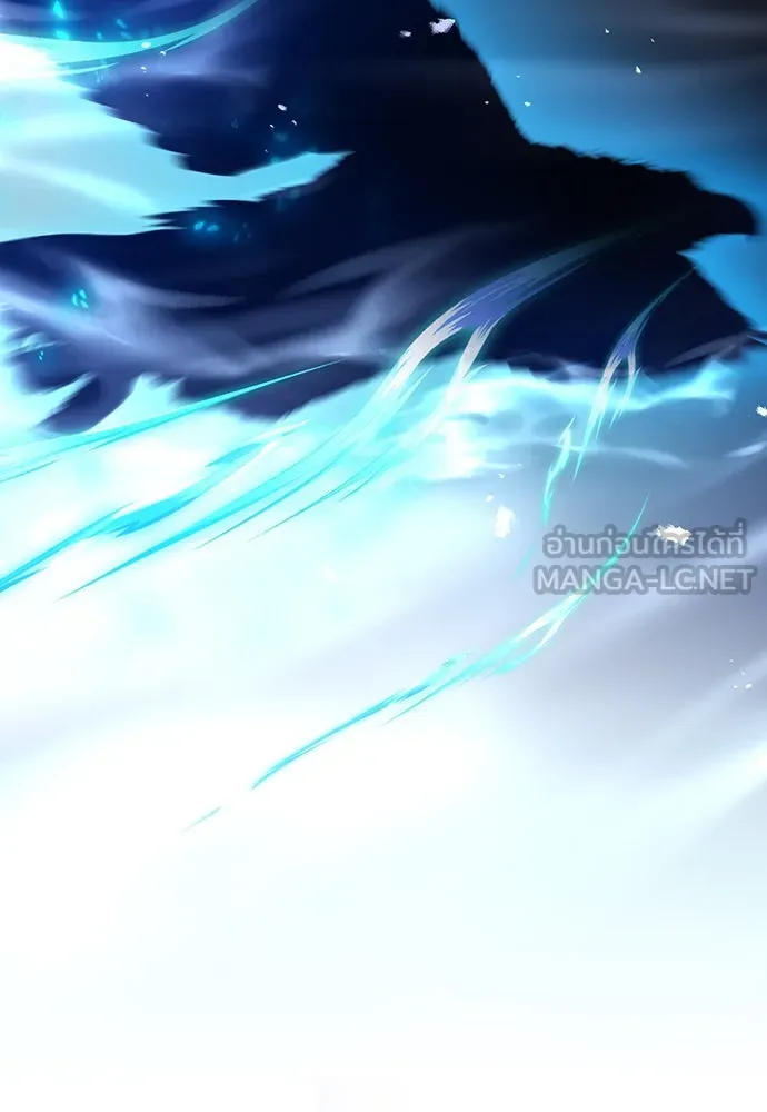 ดรูอิดแห่งสถานีโซล ตอนที่ 72 รูปที่ 6