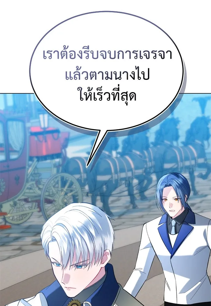 บุปผาลบคมดาบ ตอนที่ 28 รูปที่ 71