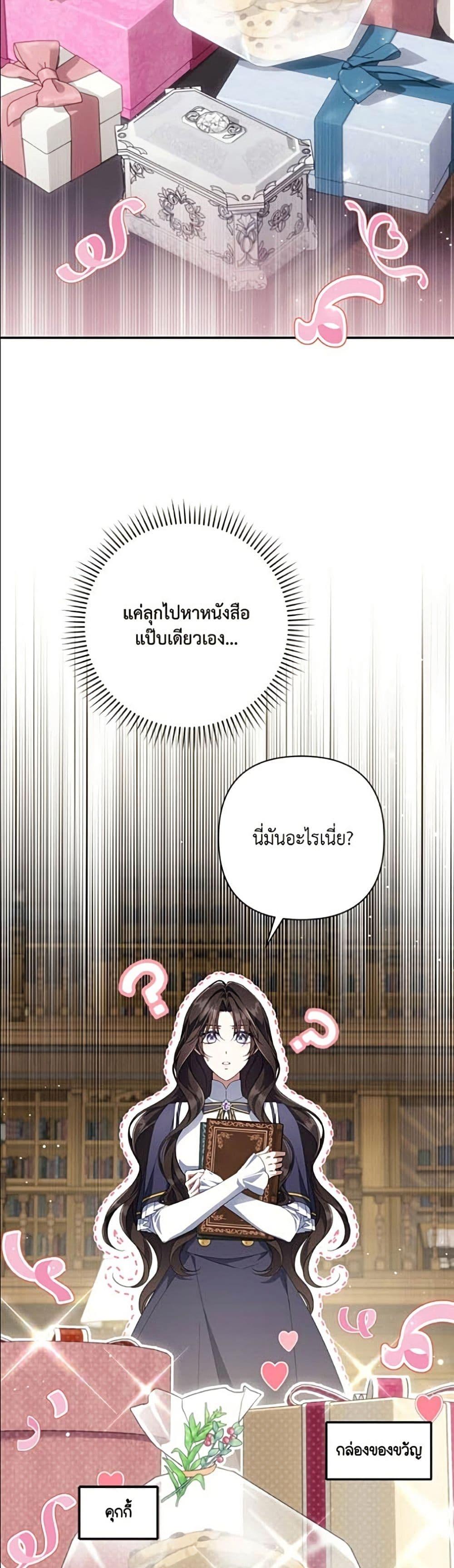 Manga-lc-com อ่านมังงะ อ่านการ์ตูน ออนไลน์ ฟรี Villainess Streamer ตอนที่ 1 2 3 4 5 6 7 8 9 10 11 12 13 14 ฟรี ไม่มีโฆษณา Manga-lc - อ่าน มังงะ อ่าน การ์ตูน ออนไลน์ อ่านมังงะ ฟรี