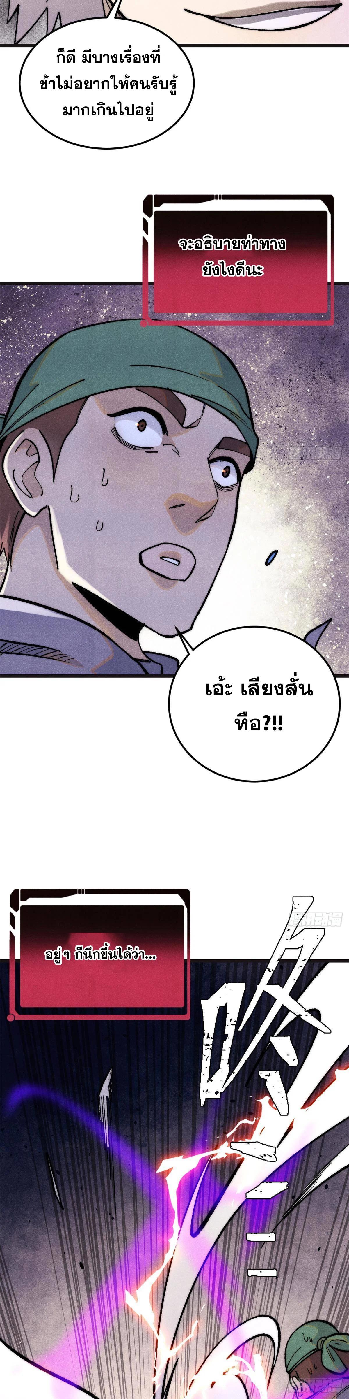 Manga-lc-com อ่านมังงะ อ่านการ์ตูน ออนไลน์ ฟรี All Hail the Sect Leader ตอนที่ 1 2 3 4 5 6 7 8 9 10 11 12 13 14 ฟรี ไม่มีโฆษณา Manga-lc - อ่าน มังงะ อ่าน การ์ตูน ออนไลน์ อ่านมังงะ ฟรี
