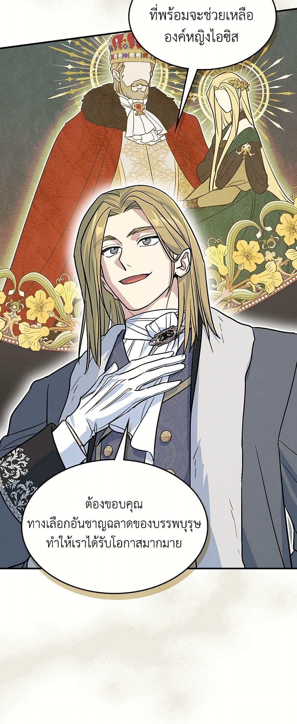 Manga-lc-com อ่านมังงะ อ่านการ์ตูน ออนไลน์ ฟรี The Lady and the Beast ตอนที่ 1 2 3 4 5 6 7 8 9 10 11 12 13 14 ฟรี ไม่มีโฆษณา Manga-lc - อ่าน มังงะ อ่าน การ์ตูน ออนไลน์ อ่านมังงะ ฟรี