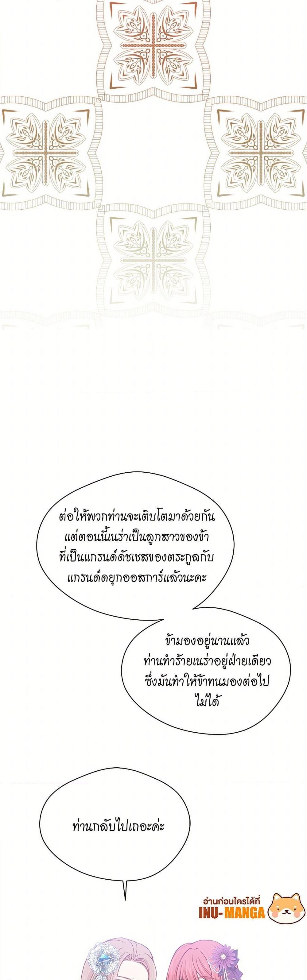 Manga-lc-com อ่านมังงะ อ่านการ์ตูน ออนไลน์ ฟรี Iris – The Lady and Her Smartphone ตอนที่ 1 2 3 4 5 6 7 8 9 10 11 12 13 14 ฟรี ไม่มีโฆษณา Manga-lc - อ่าน มังงะ อ่าน การ์ตูน ออนไลน์ อ่านมังงะ ฟรี