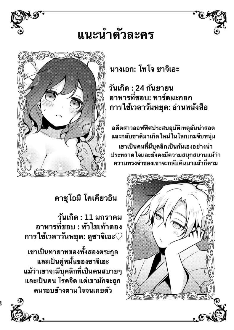 Doujin-Lc- อ่าน โดจิน มังฮวา เกาหลี ญี่ปุ่น จีน แปลไทย คู่หมั่นชอบให้นอกใจ [MorodashiRingo] Tensei-saki no Fiancé wa NTR Zokusei Mochi deshita ตอนที่ 1 2 3 4 5 6 7 8 9 10 11 12 13 14 ฟรี ไม่มีโฆษณา อ่าน โดจิน Manhwa เกาหลี ญี่ปุ่น จีน เรามีครบ คัดมาให้เน้นๆ โดจิน 18+ รับประกันความฟินโดย  Doujin Lc