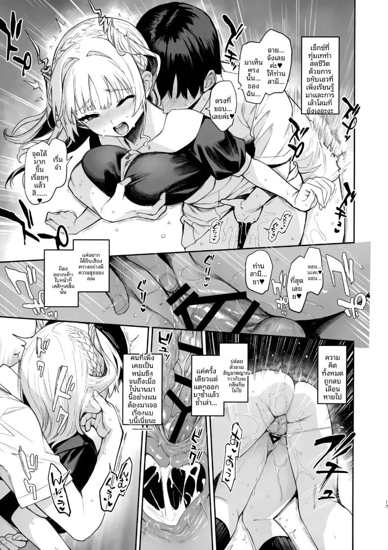 Doujin-Lc- อ่าน โดจิน มังฮวา เกาหลี ญี่ปุ่น จีน แปลไทย บันทึกการทำงานของสภานักเรียนซักคิวบัส (Michiking) ตอนที่ 1 2 3 4 5 6 7 8 9 10 11 12 13 14 ฟรี ไม่มีโฆษณา อ่าน โดจิน Manhwa เกาหลี ญี่ปุ่น จีน เรามีครบ คัดมาให้เน้นๆ โดจิน 18+ รับประกันความฟินโดย  Doujin Lc