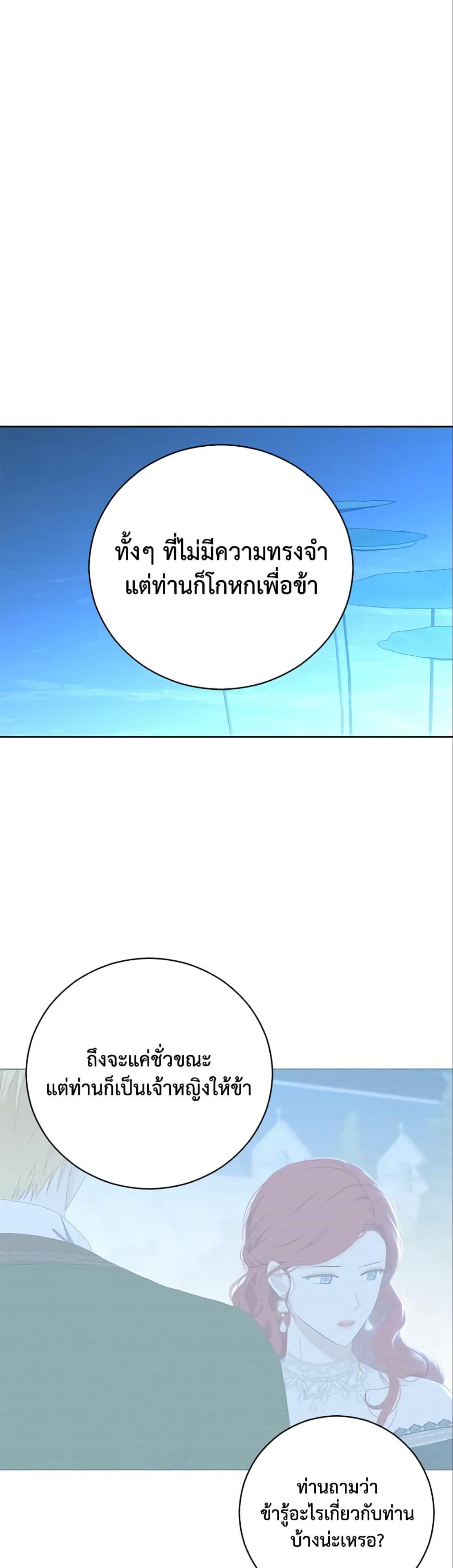 Manga-lc-com อ่านมังงะ อ่านการ์ตูน ออนไลน์ ฟรี I Fell into a Reverse Harem Game! ตอนที่ 1 2 3 4 5 6 7 8 9 10 11 12 13 14 ฟรี ไม่มีโฆษณา Manga-lc - อ่าน มังงะ อ่าน การ์ตูน ออนไลน์ อ่านมังงะ ฟรี