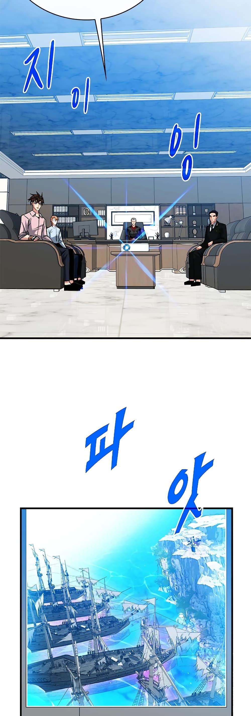 Manga-lc-com อ่านมังงะ อ่านการ์ตูน ออนไลน์ ฟรี SSS-Class Gacha Hunter ตอนที่ 1 2 3 4 5 6 7 8 9 10 11 12 13 14 ฟรี ไม่มีโฆษณา Manga-lc - อ่าน มังงะ อ่าน การ์ตูน ออนไลน์ อ่านมังงะ ฟรี