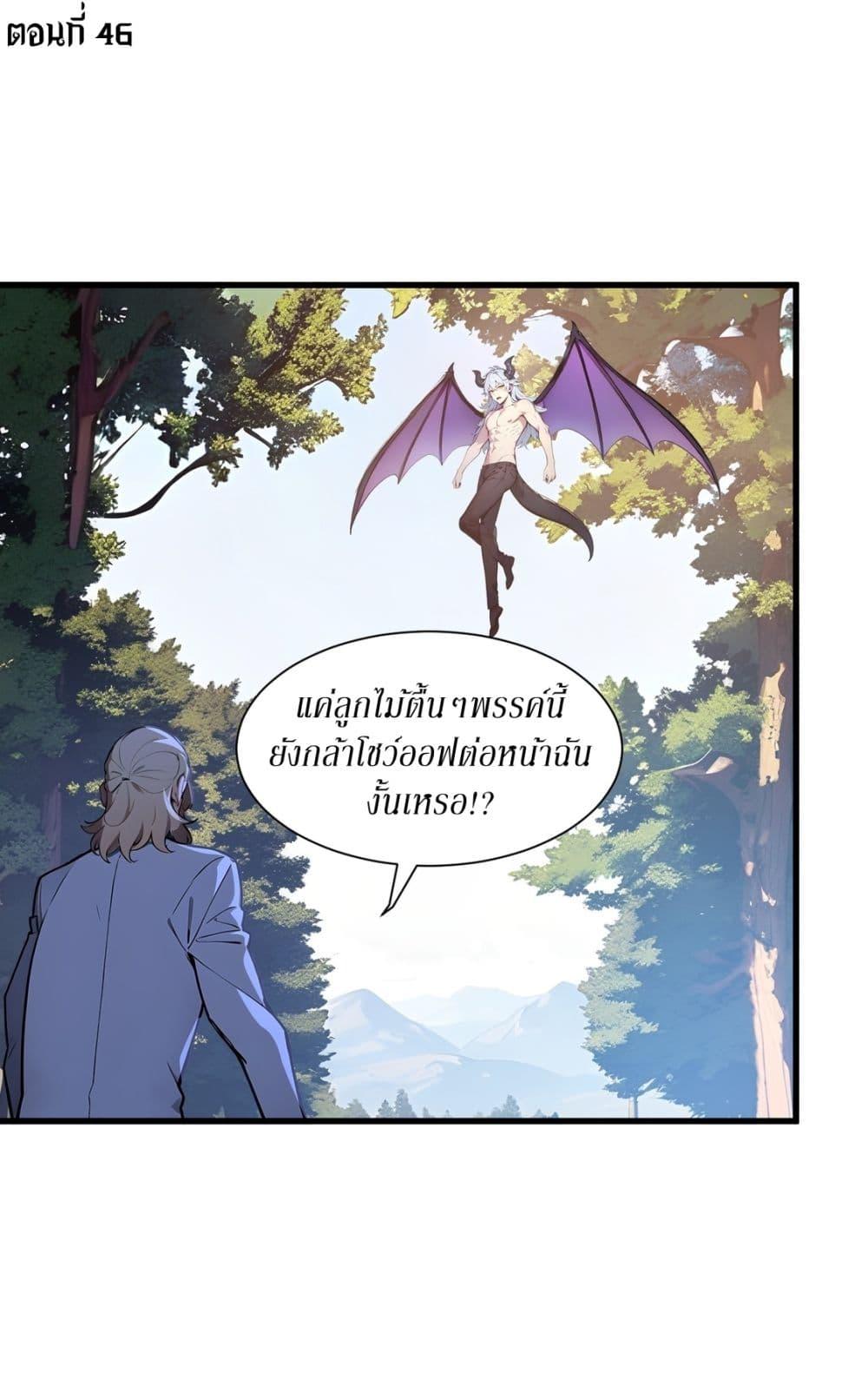 Manga-lc-com อ่านมังงะ อ่านการ์ตูน ออนไลน์ ฟรี Gods Of All People I Sacrificed Hundreds Of Millions Of Living Beings To Become A God ตอนที่ 1 2 3 4 5 6 7 8 9 10 11 12 13 14 ฟรี ไม่มีโฆษณา Manga-lc - อ่าน มังงะ อ่าน การ์ตูน ออนไลน์ อ่านมังงะ ฟรี