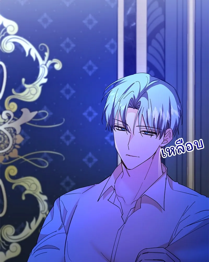 อนาคตพบรัก ตอนที่ 40 รูปที่ 140