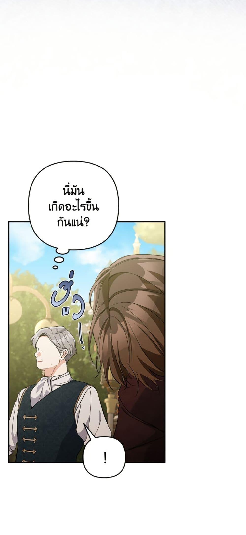 Manga-lc-com อ่านมังงะ อ่านการ์ตูน ออนไลน์ ฟรี Please Don’t Come To The Villainess’ Stationery Store! ตอนที่ 1 2 3 4 5 6 7 8 9 10 11 12 13 14 ฟรี ไม่มีโฆษณา Manga-lc - อ่าน มังงะ อ่าน การ์ตูน ออนไลน์ อ่านมังงะ ฟรี