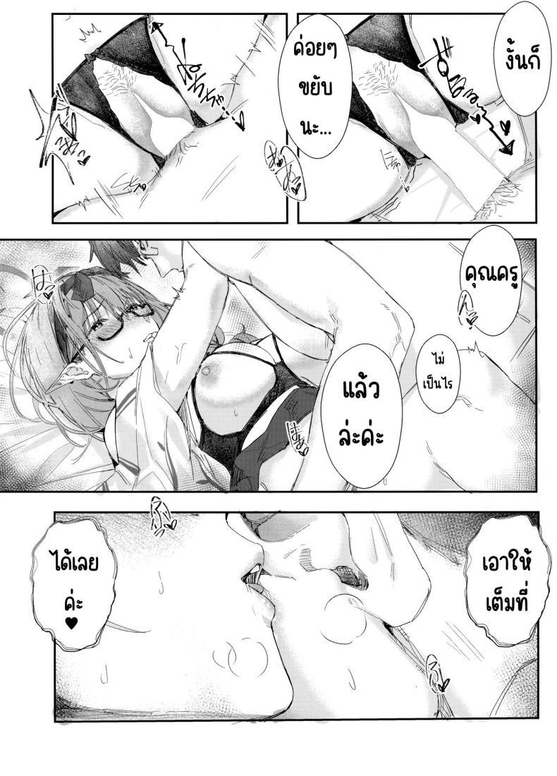 Doujin-Lc- อ่าน โดจิน มังฮวา เกาหลี ญี่ปุ่น จีน แปลไทย ไอน้ำ (C102) [Hiyashi Yaki Teishoku (Hiyashi Mirano, Mother Kiisuke)] Yukemuri Archive ตอนที่ 1 2 3 4 5 6 7 8 9 10 11 12 13 14 ฟรี ไม่มีโฆษณา อ่าน โดจิน Manhwa เกาหลี ญี่ปุ่น จีน เรามีครบ คัดมาให้เน้นๆ โดจิน 18+ รับประกันความฟินโดย  Doujin Lc
