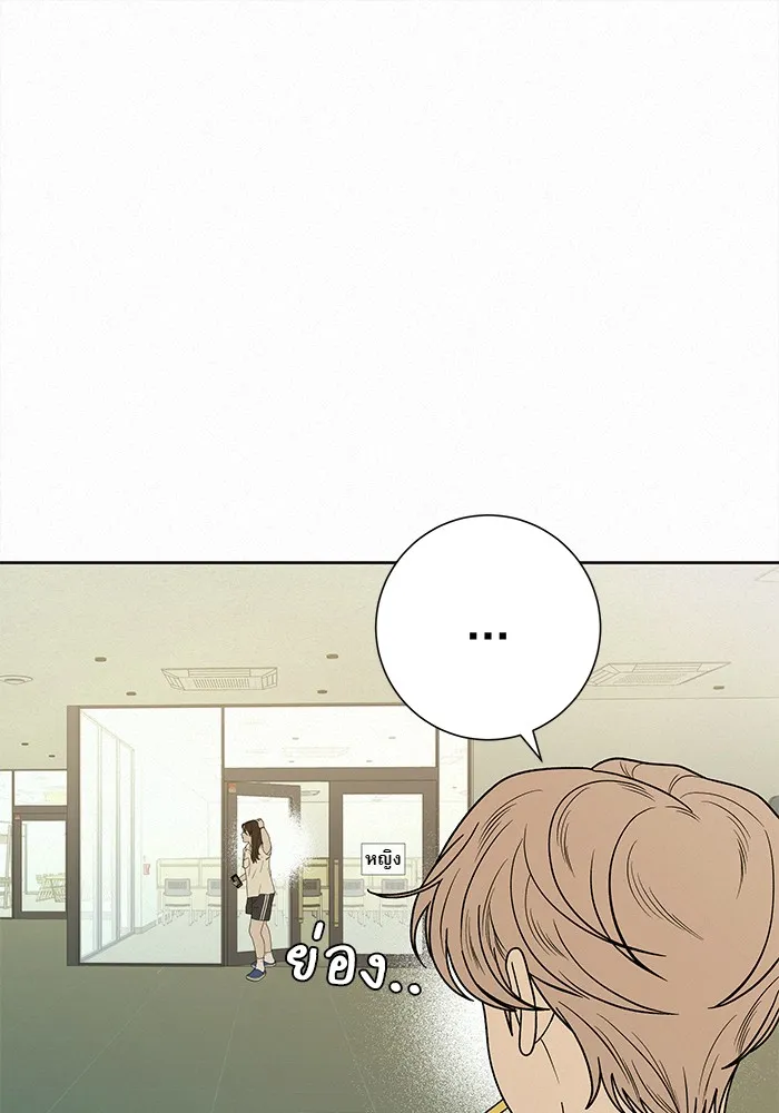 ปฏิบัติการรักวุ่นหัวใจ ตอนที่ 75 รูปที่ 44