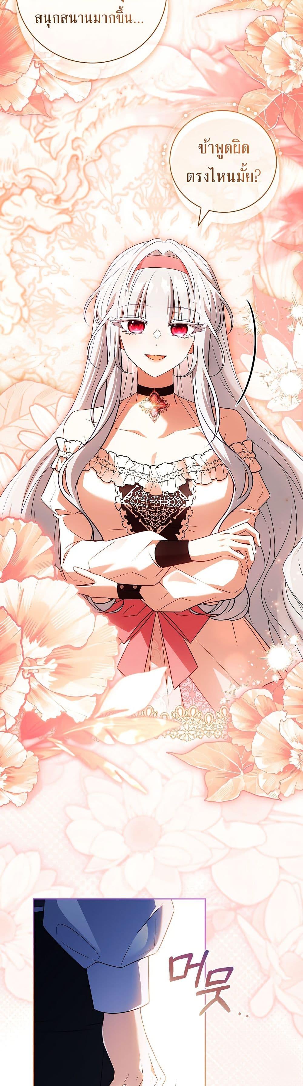 Manga-lc-com อ่านมังงะ อ่านการ์ตูน ออนไลน์ ฟรี The Father and the Daughter ตอนที่ 1 2 3 4 5 6 7 8 9 10 11 12 13 14 ฟรี ไม่มีโฆษณา Manga-lc - อ่าน มังงะ อ่าน การ์ตูน ออนไลน์ อ่านมังงะ ฟรี