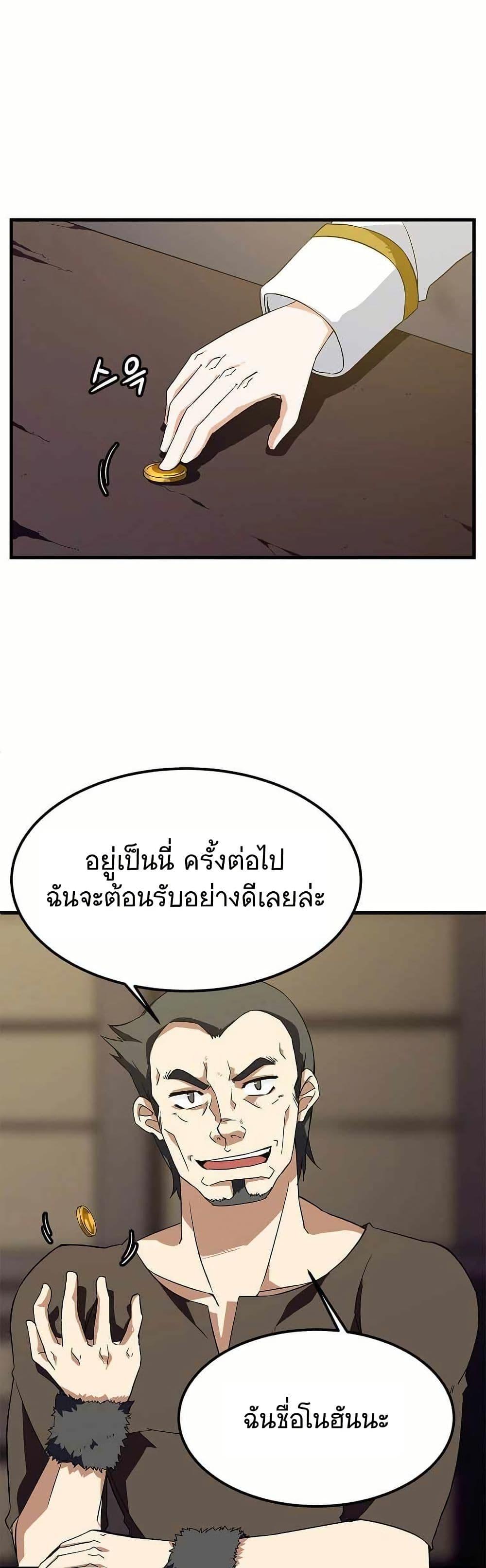 Manga-lc-com อ่านมังงะ อ่านการ์ตูน ออนไลน์ ฟรี Return of the Elemental Lord ตอนที่ 1 2 3 4 5 6 7 8 9 10 11 12 13 14 ฟรี ไม่มีโฆษณา Manga-lc - อ่าน มังงะ อ่าน การ์ตูน ออนไลน์ อ่านมังงะ ฟรี