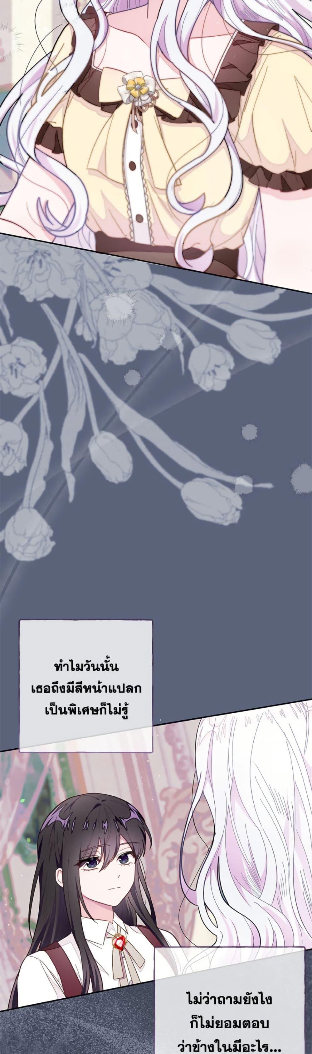 Manga-lc-com อ่านมังงะ อ่านการ์ตูน ออนไลน์ ฟรี The Bad Ending Of The Otome Game ตอนที่ 1 2 3 4 5 6 7 8 9 10 11 12 13 14 ฟรี ไม่มีโฆษณา Manga-lc - อ่าน มังงะ อ่าน การ์ตูน ออนไลน์ อ่านมังงะ ฟรี