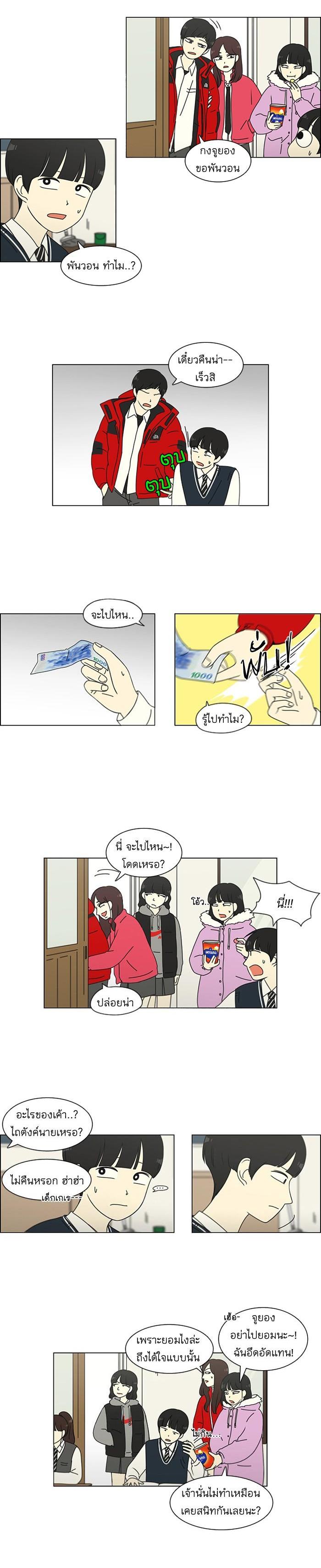 Manga-lc-com อ่านมังงะ อ่านการ์ตูน ออนไลน์ ฟรี Love Revolution รักนี้ต้องปฏิวัติ ตอนที่ 1 2 3 4 5 6 7 8 9 10 11 12 13 14 ฟรี ไม่มีโฆษณา Manga-lc - อ่าน มังงะ อ่าน การ์ตูน ออนไลน์ อ่านมังงะ ฟรี