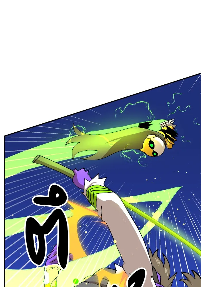 Double Click ตอนที่ 22 รูปที่ 122