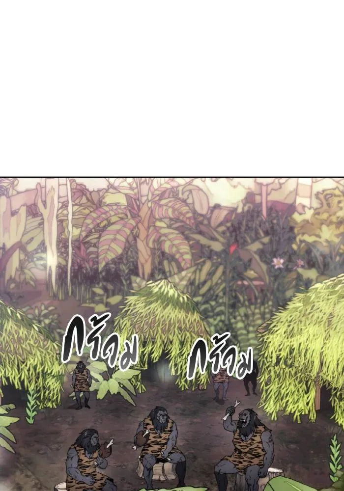 ศึกชิงบัลลังก์เทพเจ้ ตอนที่ 96 รูปที่ 73