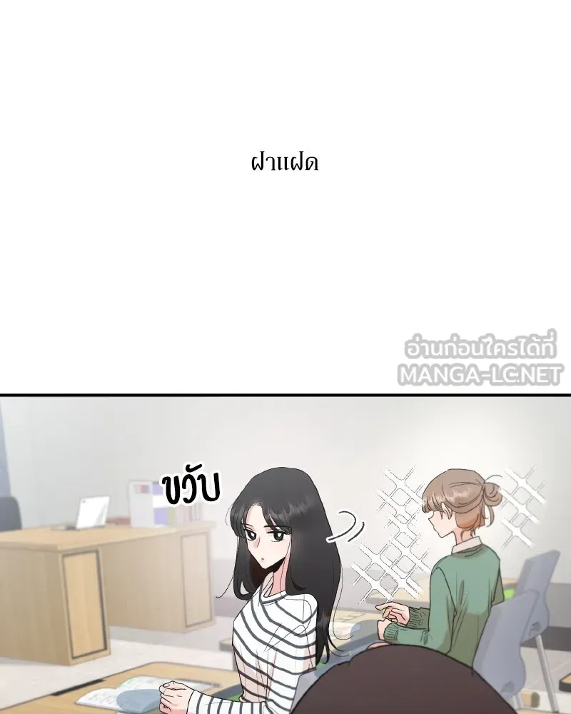 Pyramid Game เกมพีระมิด ตอนที่ special edition 1 รูปที่ 102
