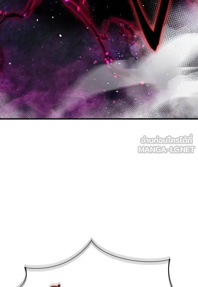 ผู้พิทักษ์เถื่อน ตอนที่ 14 รูปที่ 124
