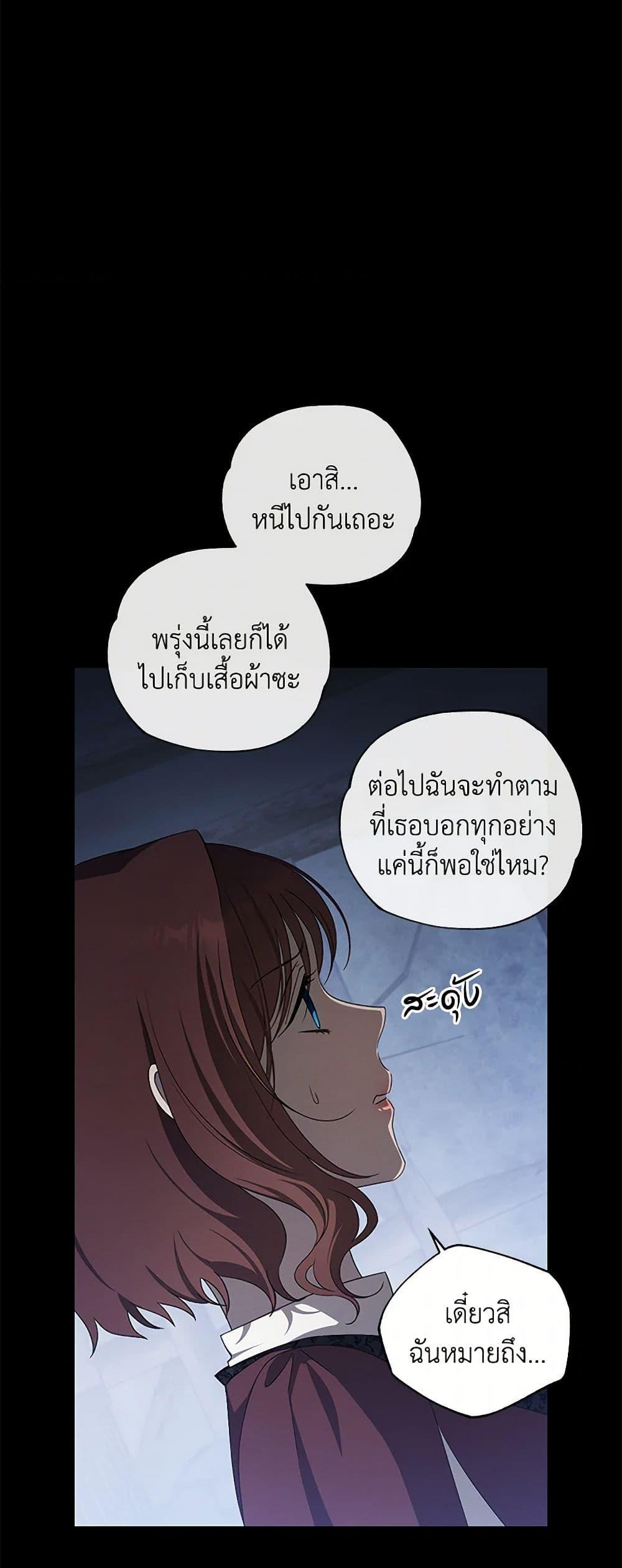 Manga-lc-com อ่านมังงะ อ่านการ์ตูน ออนไลน์ ฟรี The Bondservant ตอนที่ 1 2 3 4 5 6 7 8 9 10 11 12 13 14 ฟรี ไม่มีโฆษณา Manga-lc - อ่าน มังงะ อ่าน การ์ตูน ออนไลน์ อ่านมังงะ ฟรี