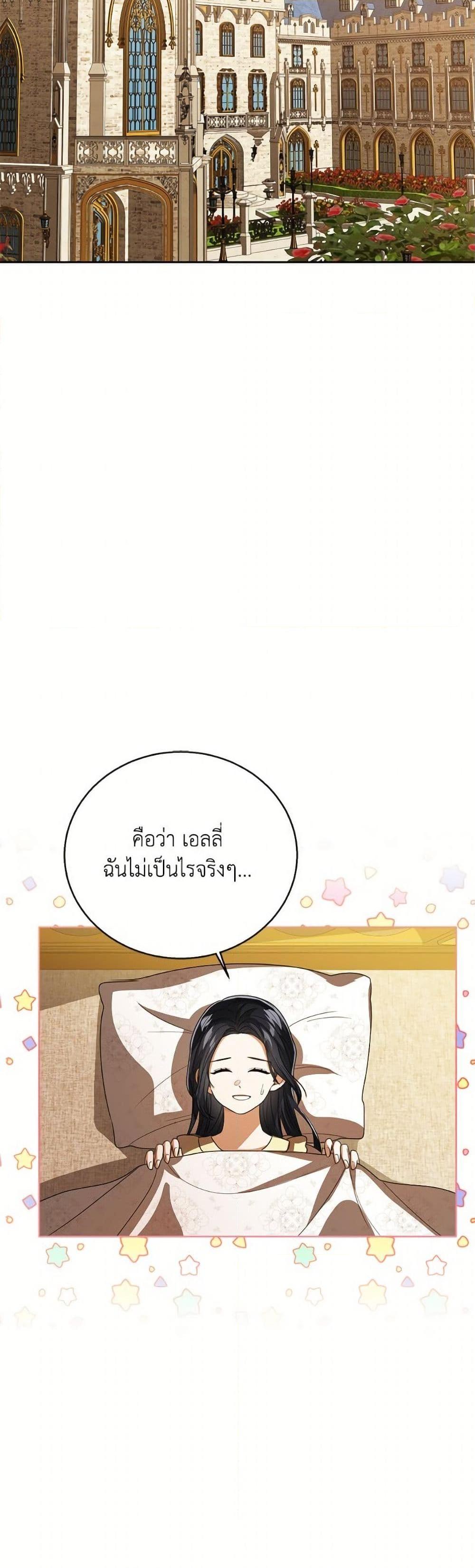 Manga-lc-com อ่านมังงะ อ่านการ์ตูน ออนไลน์ ฟรี Baby Princess Through the Status Window ตอนที่ 1 2 3 4 5 6 7 8 9 10 11 12 13 14 ฟรี ไม่มีโฆษณา Manga-lc - อ่าน มังงะ อ่าน การ์ตูน ออนไลน์ อ่านมังงะ ฟรี