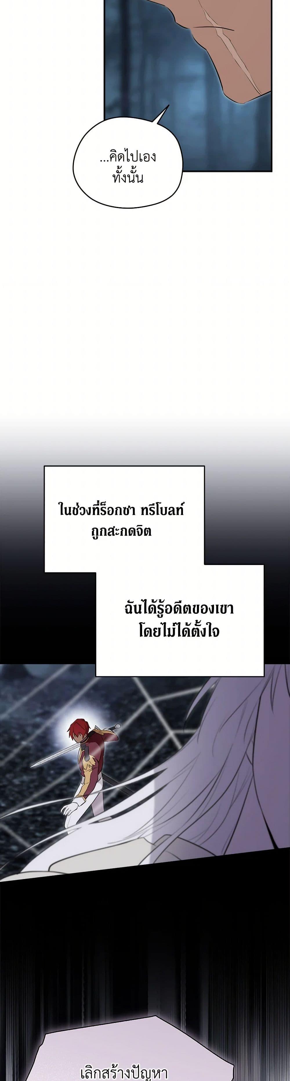 Manga-lc-com อ่านมังงะ อ่านการ์ตูน ออนไลน์ ฟรี I Became the Male Lead’s Stepmother ตอนที่ 1 2 3 4 5 6 7 8 9 10 11 12 13 14 ฟรี ไม่มีโฆษณา Manga-lc - อ่าน มังงะ อ่าน การ์ตูน ออนไลน์ อ่านมังงะ ฟรี