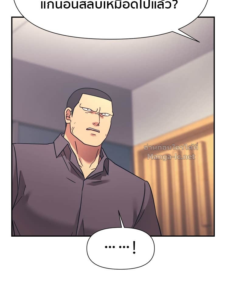 Doujin-Lc- อ่าน โดจิน มังฮวา เกาหลี ญี่ปุ่น จีน แปลไทย โคตรแกร่ง ตอนที่ 1 2 3 4 5 6 7 8 9 10 11 12 13 14 ฟรี ไม่มีโฆษณา อ่าน โดจิน Manhwa เกาหลี ญี่ปุ่น จีน เรามีครบ คัดมาให้เน้นๆ โดจิน 18+ รับประกันความฟินโดย Doujin Lc