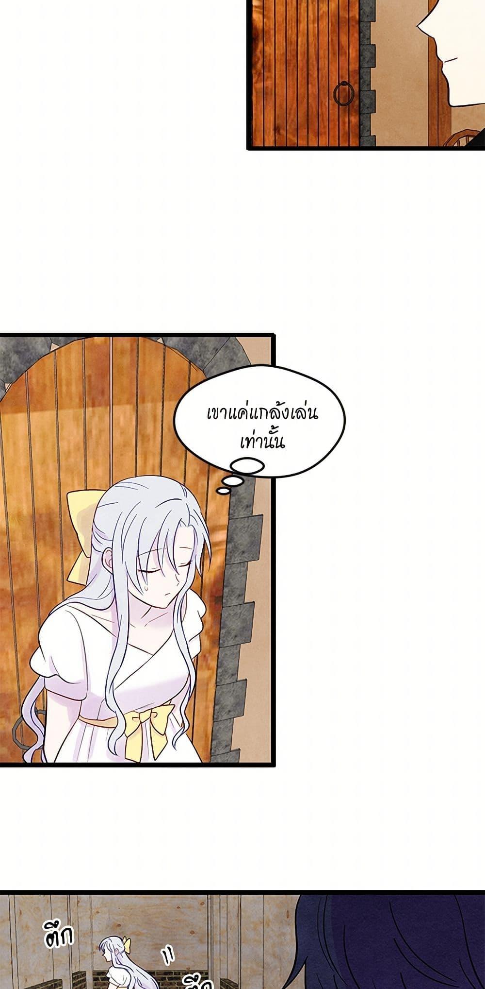 Manga-lc-com อ่านมังงะ อ่านการ์ตูน ออนไลน์ ฟรี Iris – The Lady and Her Smartphone ตอนที่ 1 2 3 4 5 6 7 8 9 10 11 12 13 14 ฟรี ไม่มีโฆษณา Manga-lc - อ่าน มังงะ อ่าน การ์ตูน ออนไลน์ อ่านมังงะ ฟรี