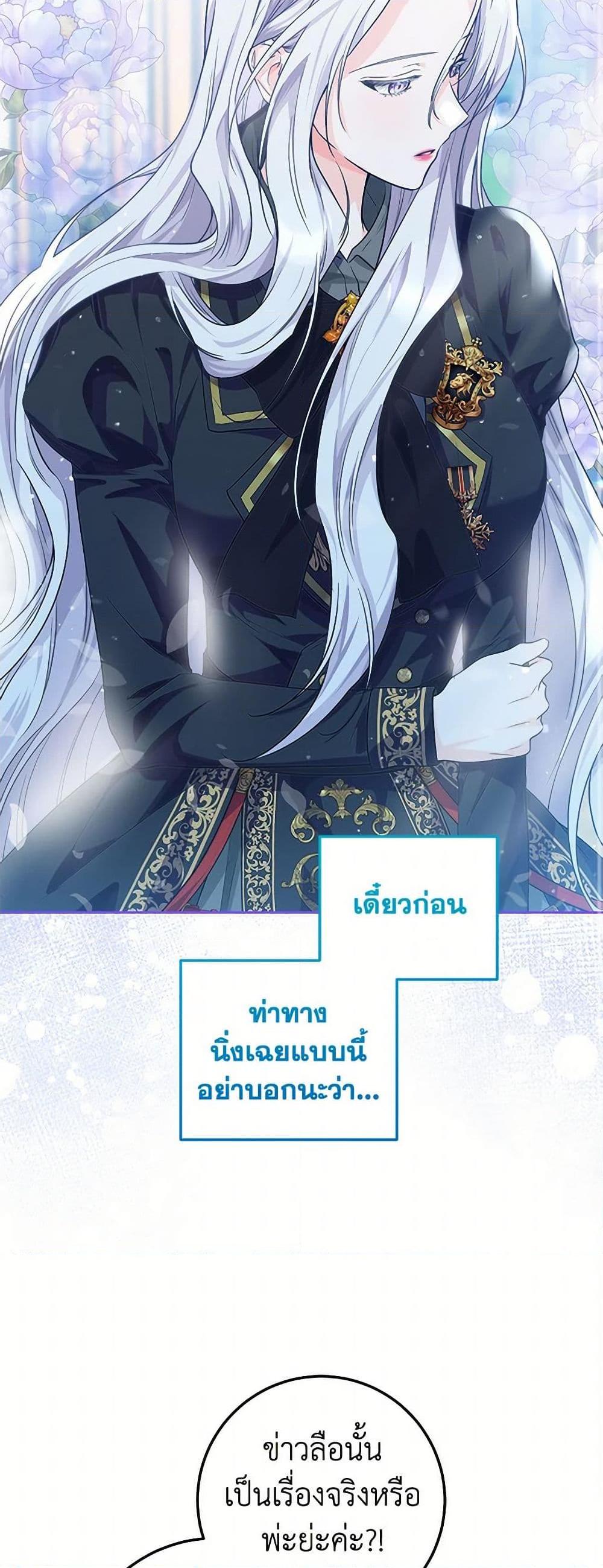 Manga-lc-com อ่านมังงะ อ่านการ์ตูน ออนไลน์ ฟรี The Closet Fan Princess ตอนที่ 1 2 3 4 5 6 7 8 9 10 11 12 13 14 ฟรี ไม่มีโฆษณา Manga-lc - อ่าน มังงะ อ่าน การ์ตูน ออนไลน์ อ่านมังงะ ฟรี