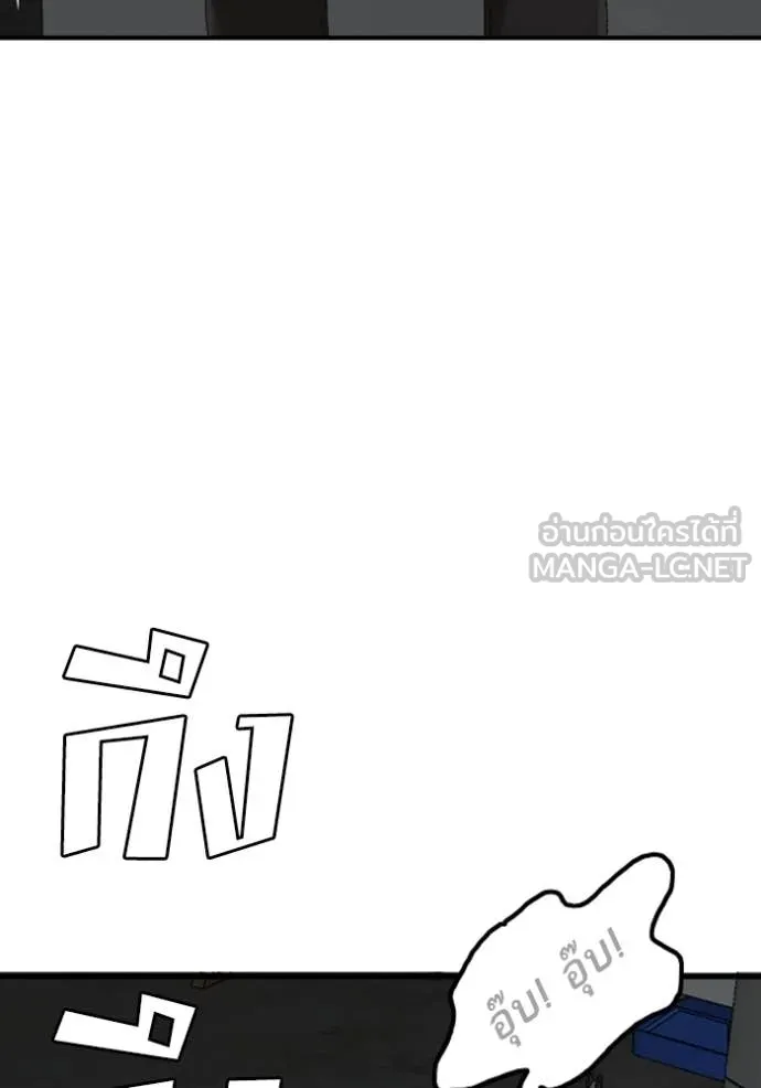 BAD GUY ตอนที่ 253 รูปที่ 134