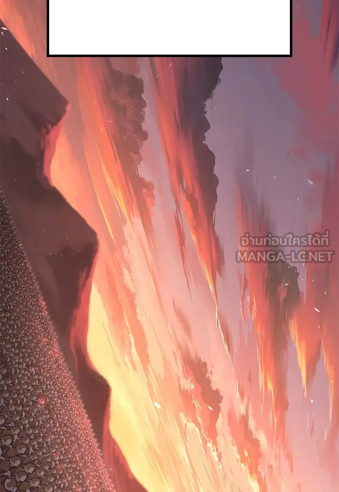 อัศวินวันเดียว ตอนที่ 1 รูปที่ 216