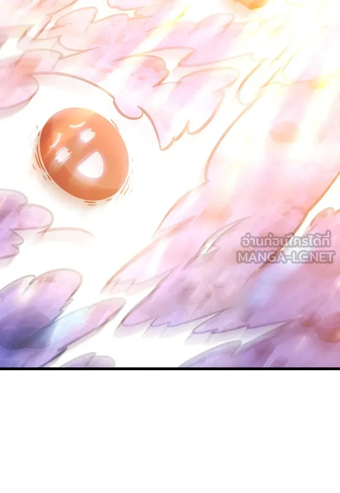 วิถีชาวนาของราชาปีศาจ ตอนที่ 6 รูปที่ 21