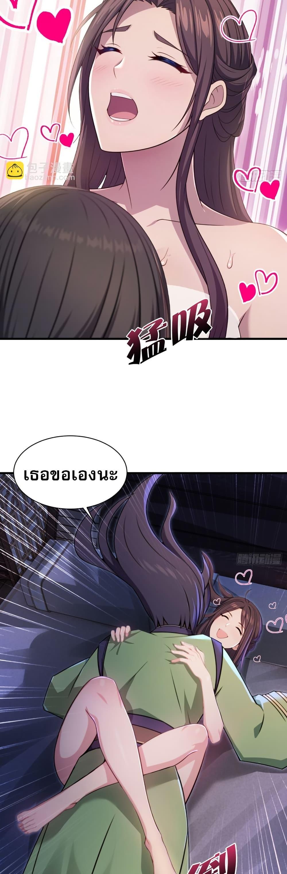 Manga-lc-com อ่านมังงะ อ่านการ์ตูน ออนไลน์ ฟรี The Villain Wants to Live One More Day ตอนที่ 1 2 3 4 5 6 7 8 9 10 11 12 13 14 ฟรี ไม่มีโฆษณา Manga-lc - อ่าน มังงะ อ่าน การ์ตูน ออนไลน์ อ่านมังงะ ฟรี