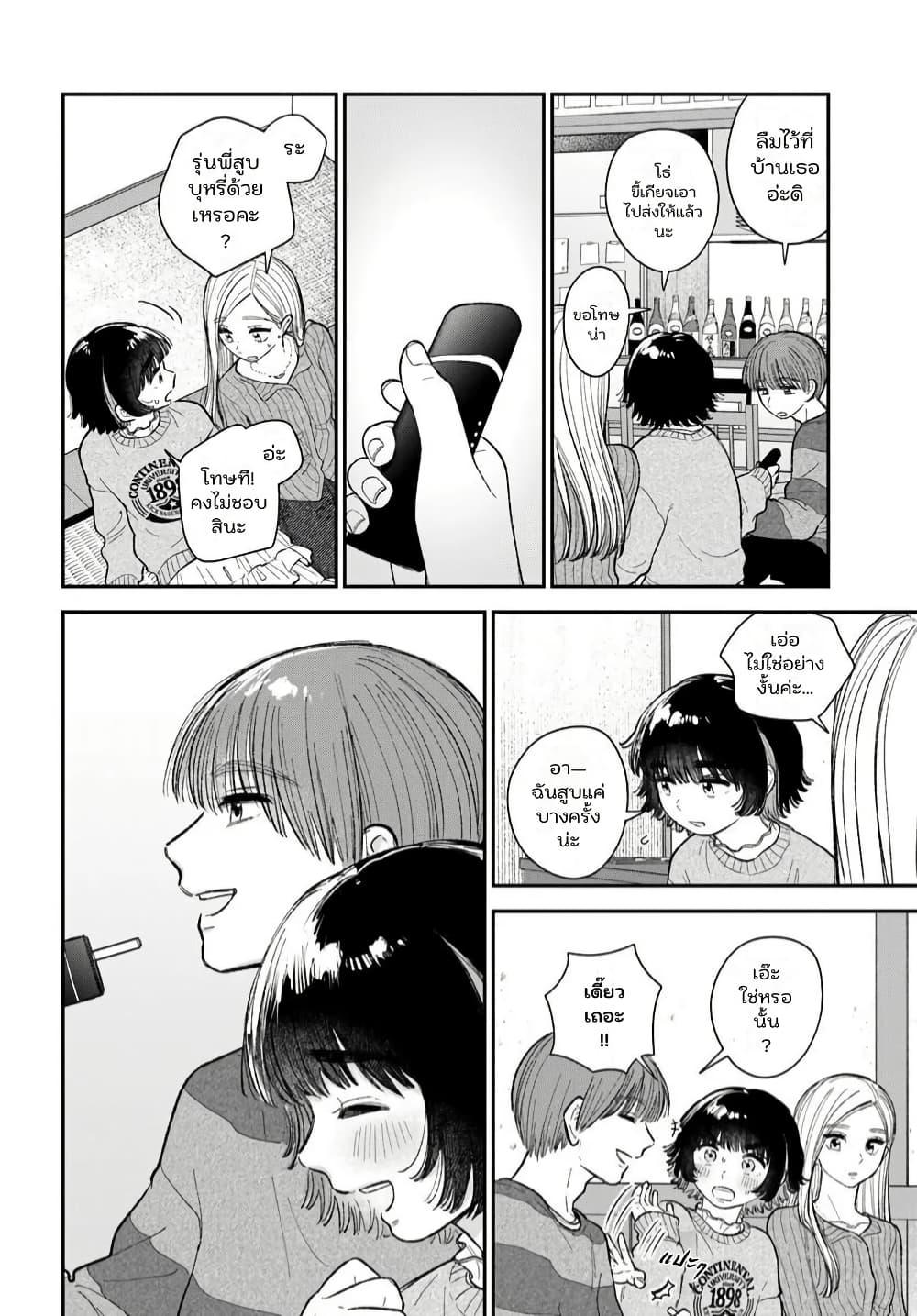 Manga-lc-com อ่านมังงะ อ่านการ์ตูน ออนไลน์ ฟรี Isso, Koi dattara yokatta no ni ตอนที่ 1 2 3 4 5 6 7 8 9 10 11 12 13 14 ฟรี ไม่มีโฆษณา Manga-lc - อ่าน มังงะ อ่าน การ์ตูน ออนไลน์ อ่านมังงะ ฟรี