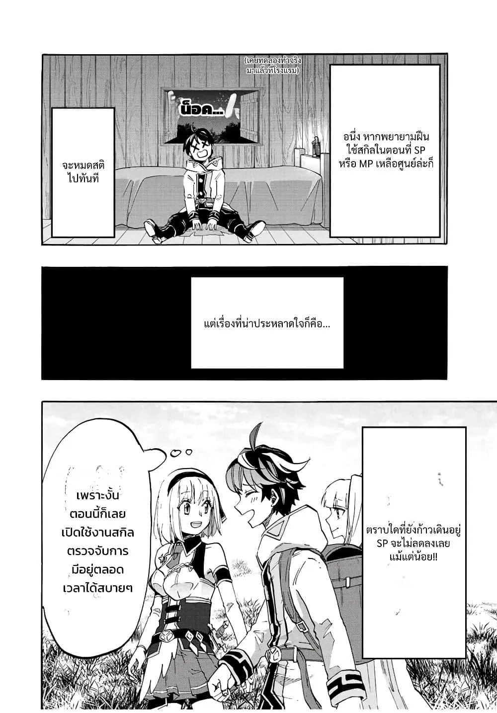 Manga-lc-com อ่านมังงะ อ่านการ์ตูน ออนไลน์ ฟรี Walking in Another World ตอนที่ 1 2 3 4 5 6 7 8 9 10 11 12 13 14 ฟรี ไม่มีโฆษณา Manga-lc - อ่าน มังงะ อ่าน การ์ตูน ออนไลน์ อ่านมังงะ ฟรี