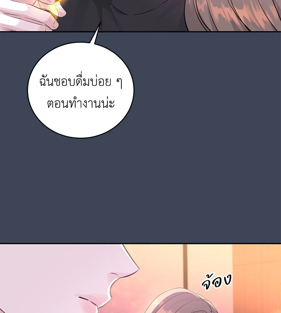 คิมหันต์นิรันดร ตอนที่ 12 รูปที่ 43