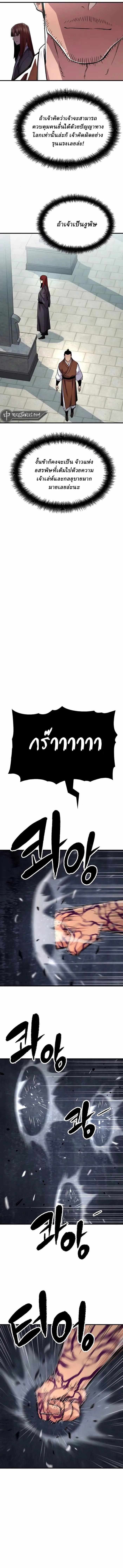 Manga-lc-com อ่านมังงะ อ่านการ์ตูน ออนไลน์ ฟรี Reborn As The Heavenly Demon ตอนที่ 1 2 3 4 5 6 7 8 9 10 11 12 13 14 ฟรี ไม่มีโฆษณา Manga-lc - อ่าน มังงะ อ่าน การ์ตูน ออนไลน์ อ่านมังงะ ฟรี