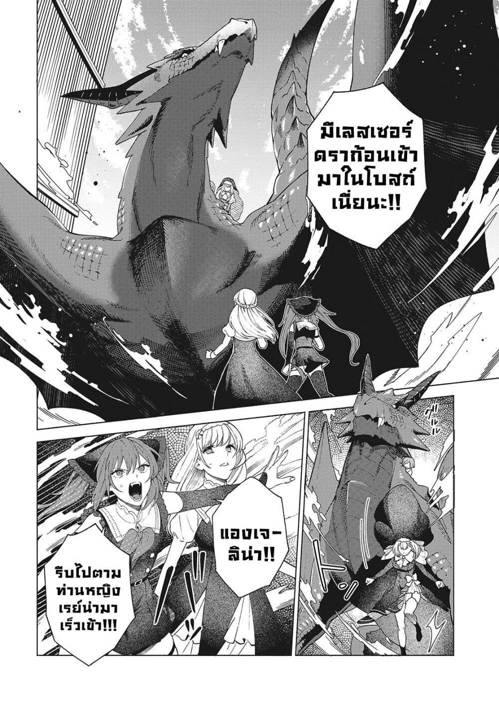 Manga-lc-com อ่านมังงะ อ่านการ์ตูน ออนไลน์ ฟรี Seijo Sensei no Mahou wa Susunderu! ตอนที่ 1 2 3 4 5 6 7 8 9 10 11 12 13 14 ฟรี ไม่มีโฆษณา Manga-lc - อ่าน มังงะ อ่าน การ์ตูน ออนไลน์ อ่านมังงะ ฟรี
