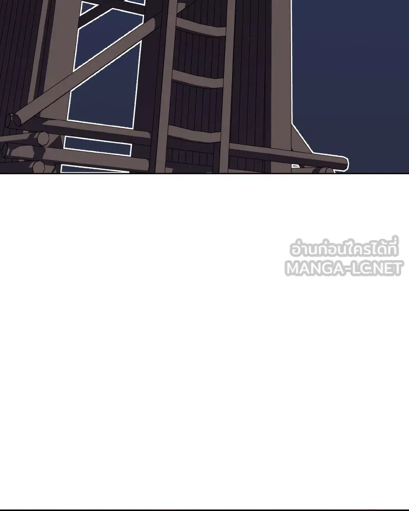เกิดอีกทีเป็นว่าที่ประมุขลัทธิมาร ตอนที่ 79 รูปที่ 39
