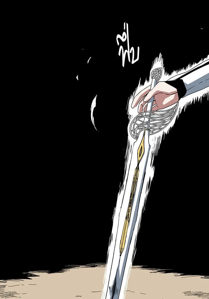 หนึ่งก้าวสู่เจ้ามาร ตอนที่ 75 เป้าหมาย (11) รูปที่ 49