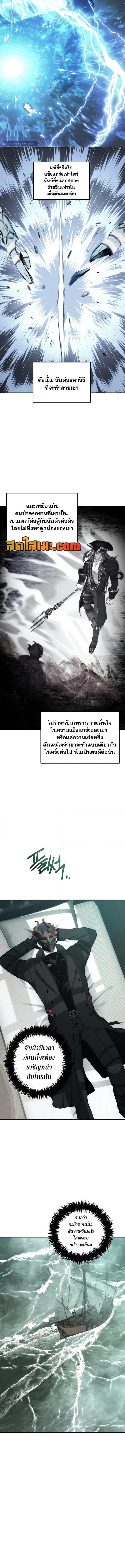 Manga-lc-com อ่านมังงะ อ่านการ์ตูน ออนไลน์ ฟรี Second Life Ranker ตอนที่ 1 2 3 4 5 6 7 8 9 10 11 12 13 14 ฟรี ไม่มีโฆษณา Manga-lc - อ่าน มังงะ อ่าน การ์ตูน ออนไลน์ อ่านมังงะ ฟรี