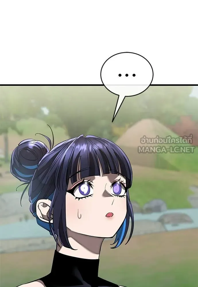 ยมราชลงทัณฑ์ ตอนที่ 111 รูปที่ 123