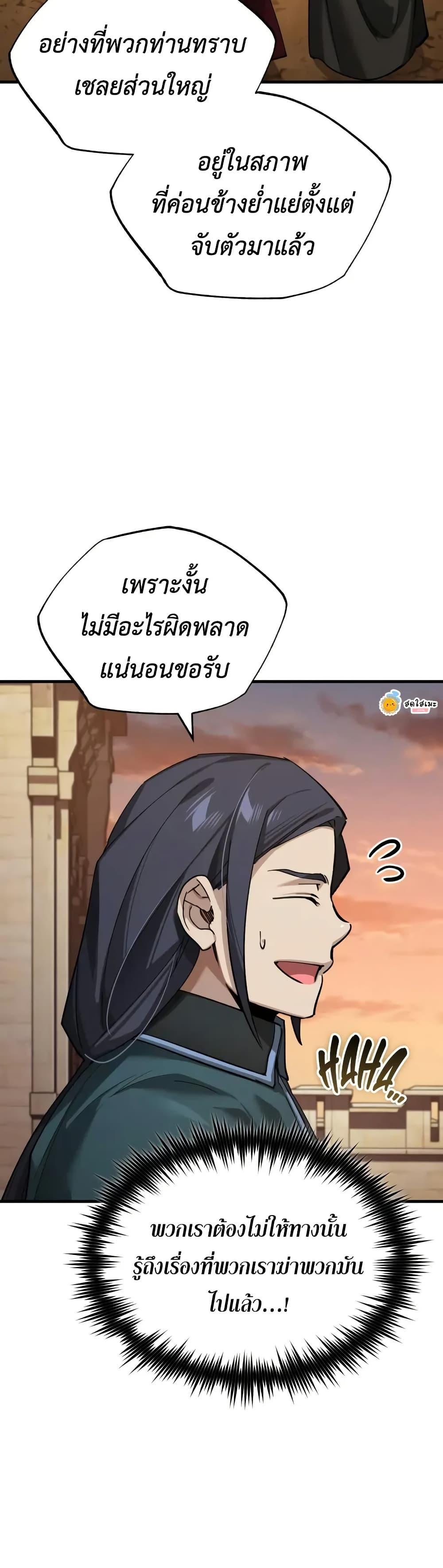 Manga-lc-com อ่านมังงะ อ่านการ์ตูน ออนไลน์ ฟรี The Heavenly Demon Can’t Live a Normal Life ตอนที่ 1 2 3 4 5 6 7 8 9 10 11 12 13 14 ฟรี ไม่มีโฆษณา Manga-lc - อ่าน มังงะ อ่าน การ์ตูน ออนไลน์ อ่านมังงะ ฟรี