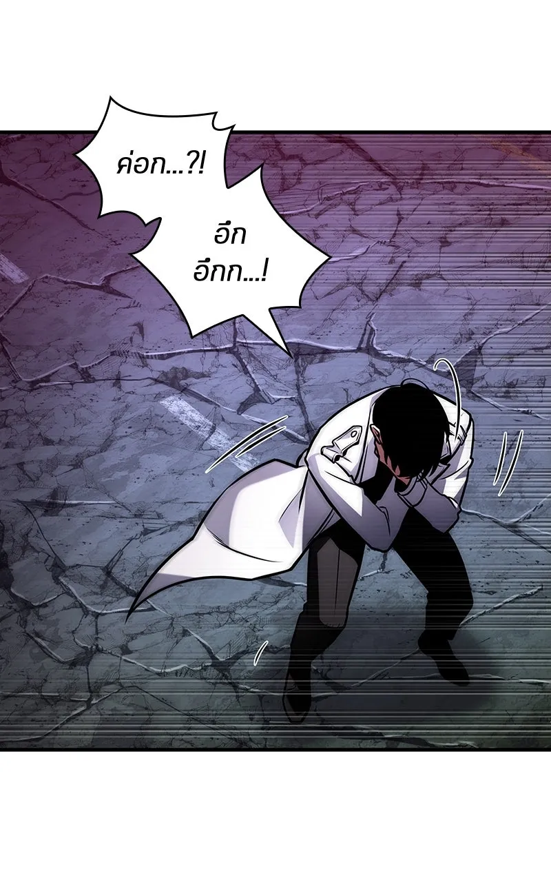 Omniscient Reader อ่านชะตาวันสิ้นโลก ตอนที่ 36 ขอบฟ้าเรื่องราว (2) รูปที่ 28