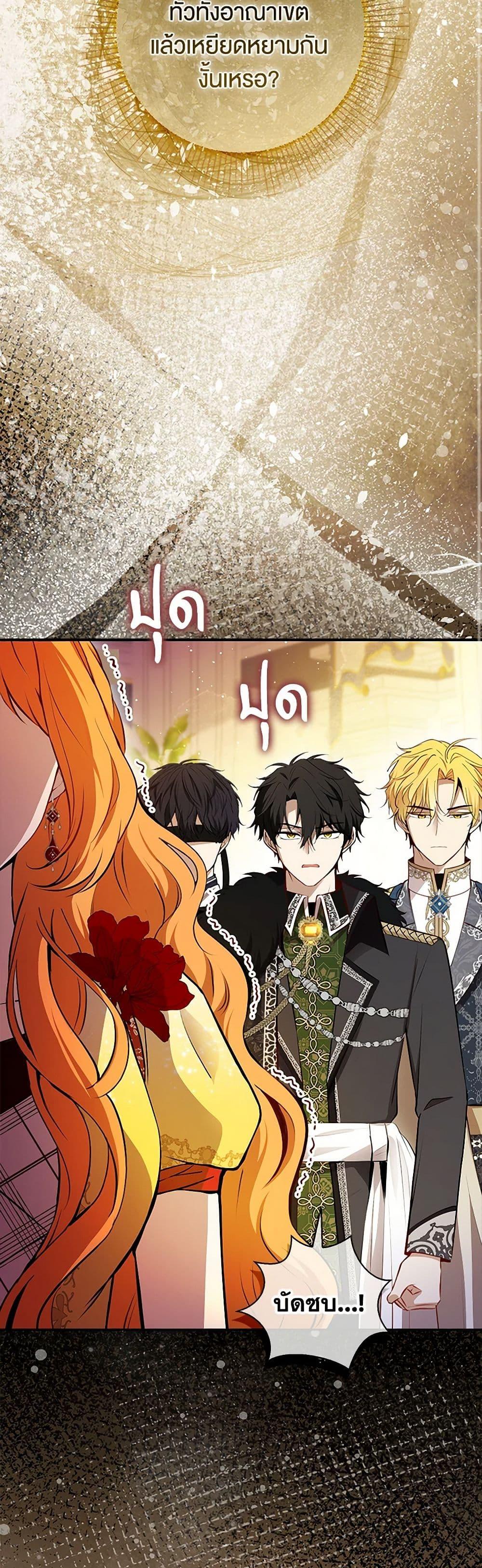 Manga-lc-com อ่านมังงะ อ่านการ์ตูน ออนไลน์ ฟรี Baby Squirrel Is Good at Everything ตอนที่ 1 2 3 4 5 6 7 8 9 10 11 12 13 14 ฟรี ไม่มีโฆษณา Manga-lc - อ่าน มังงะ อ่าน การ์ตูน ออนไลน์ อ่านมังงะ ฟรี