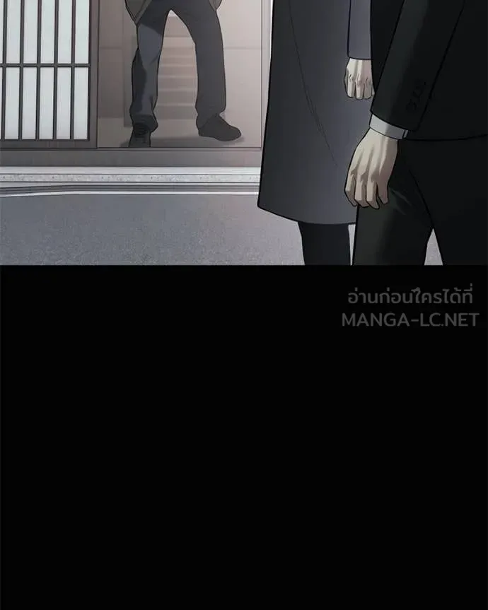 Baek XX ตอนที่ 124 รูปที่ 58