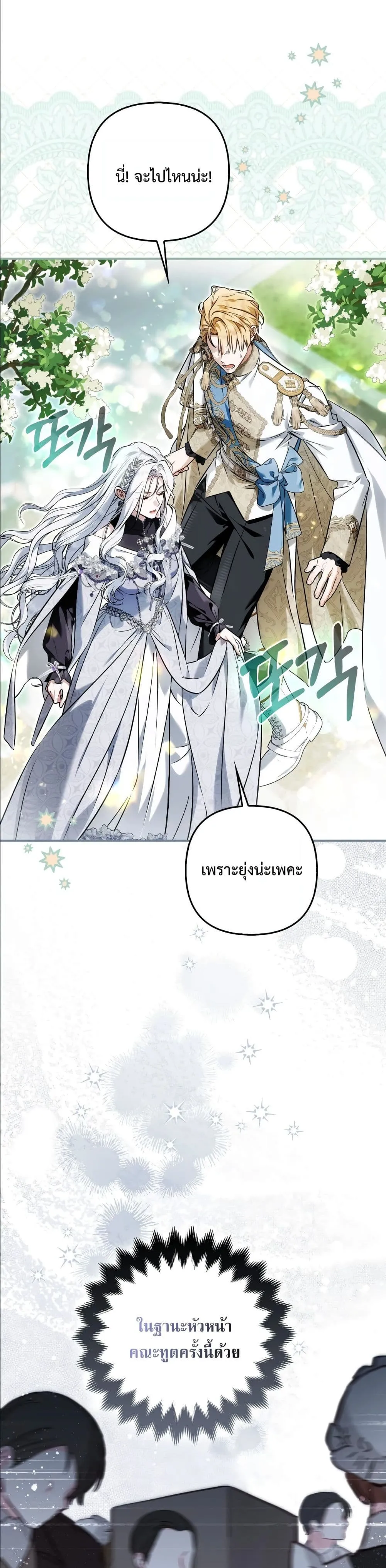Manga-lc-com อ่านมังงะ อ่านการ์ตูน ออนไลน์ ฟรี The Baddest Villainess Is Back ตอนที่ 1 2 3 4 5 6 7 8 9 10 11 12 13 14 ฟรี ไม่มีโฆษณา Manga-lc - อ่าน มังงะ อ่าน การ์ตูน ออนไลน์ อ่านมังงะ ฟรี