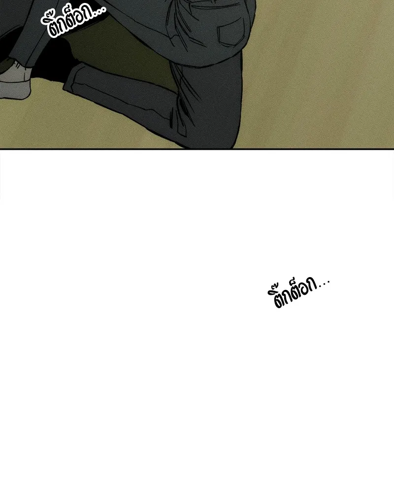 บุปผารุ่มราคะ ตอนที่ 37 รูปที่ 176