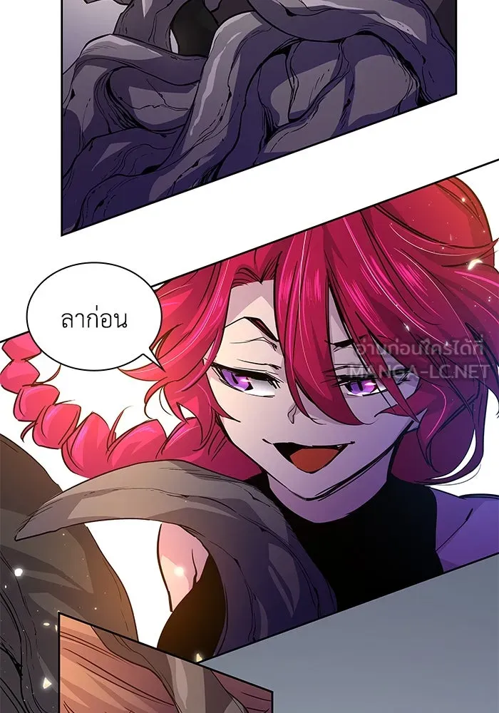 ฟิลเลียโรเซ่กับคำทำนายแห่งมงกุฎหนาม ตอนที่ 73 รูปที่ 36